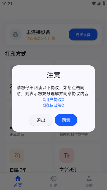 �ʽ���ӡ���ֻ���(Zimo Print)