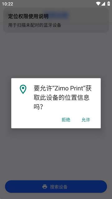 �ʽ���ӡ���ֻ���(Zimo Print)