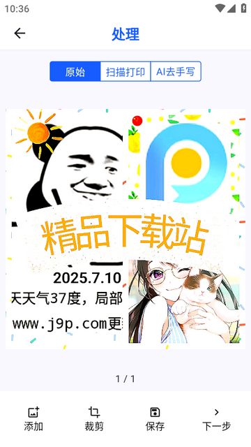 �ʽ���ӡ���ֻ���(Zimo Print)