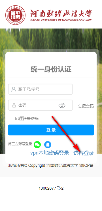 ԥ��Huel�ͻ���