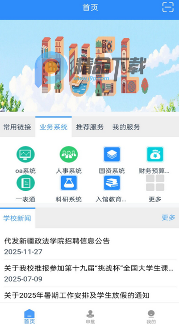 ԥ��Huel�ͻ���