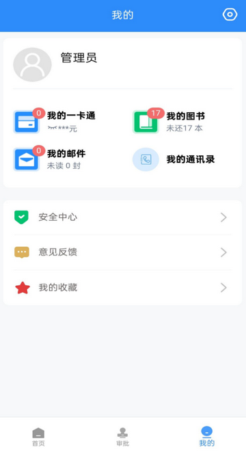 ԥ��Huel�ͻ���