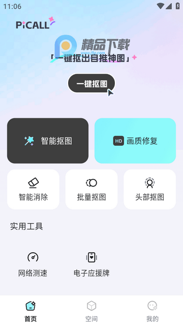 Picallһ����ͼ��ͼ������