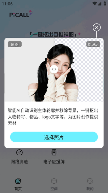 Picallһ����ͼ��ͼ������