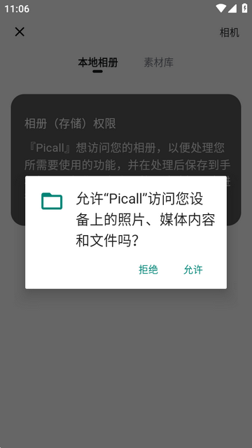 Picallһ����ͼ��ͼ������