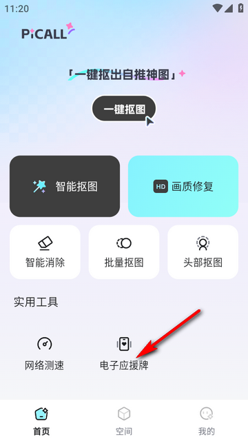 Picallһ����ͼ��ͼ������