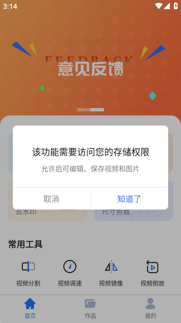 ȫ��ȥˮӡ��ʦ