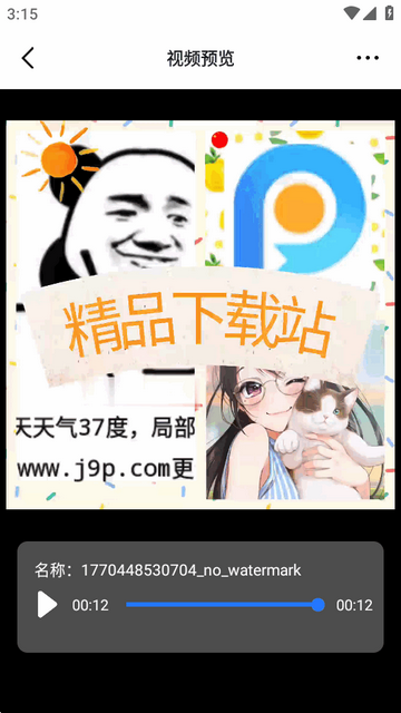 ȫ��ȥˮӡ��ʦ