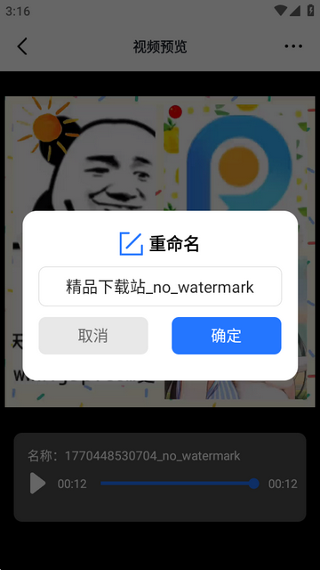 ȫ��ȥˮӡ��ʦ