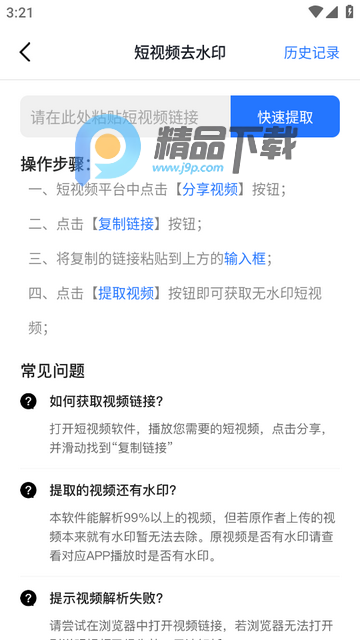 ȫ��ȥˮӡ��ʦ