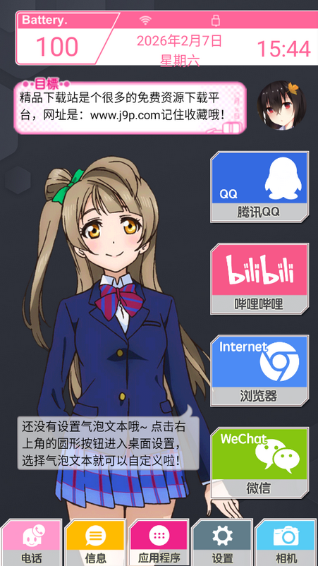 LoveLive��������