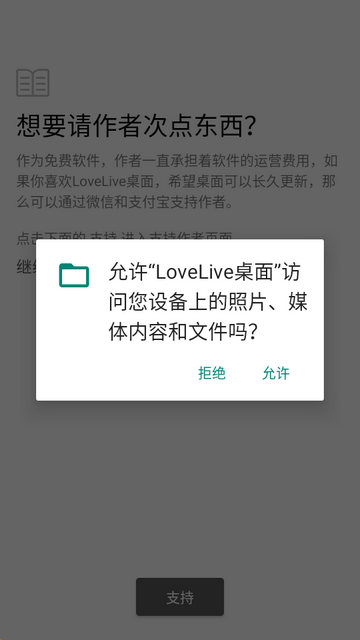 LoveLive��������