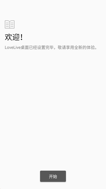 LoveLive��������