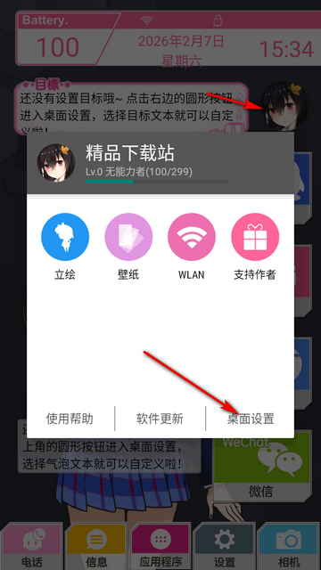 LoveLive��������