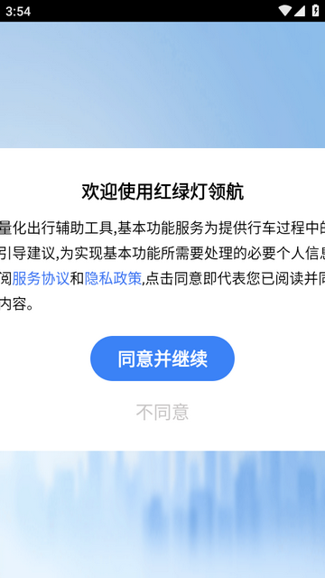 ���̵��캽�ٷ�