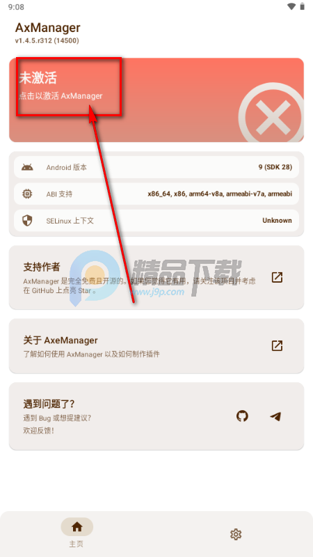AxManager����������