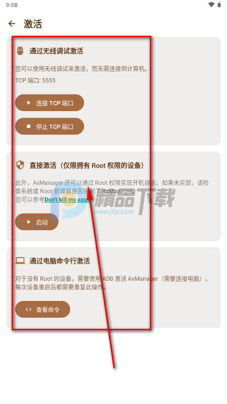 AxManager����������