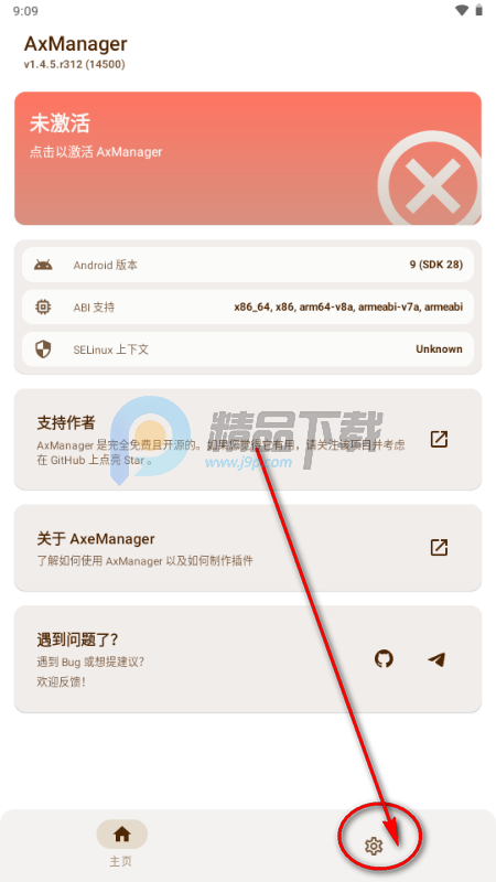 AxManager����������