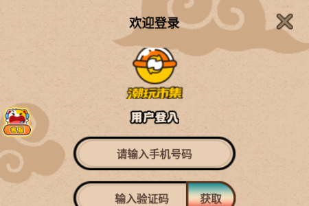 ���󼯹ٷ�app