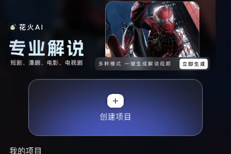 ����AI����