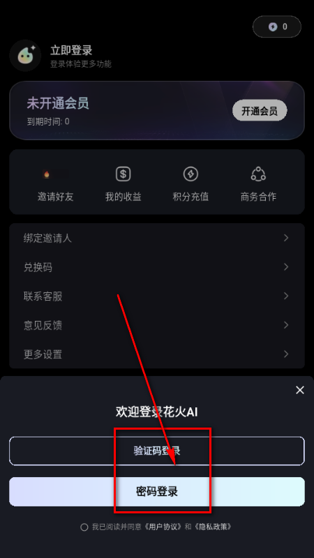 ����AI����