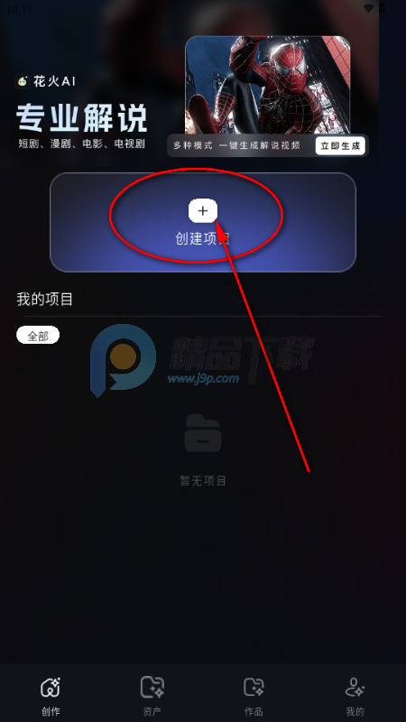 ����AI����