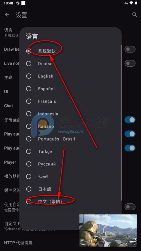 Xtra twitch������