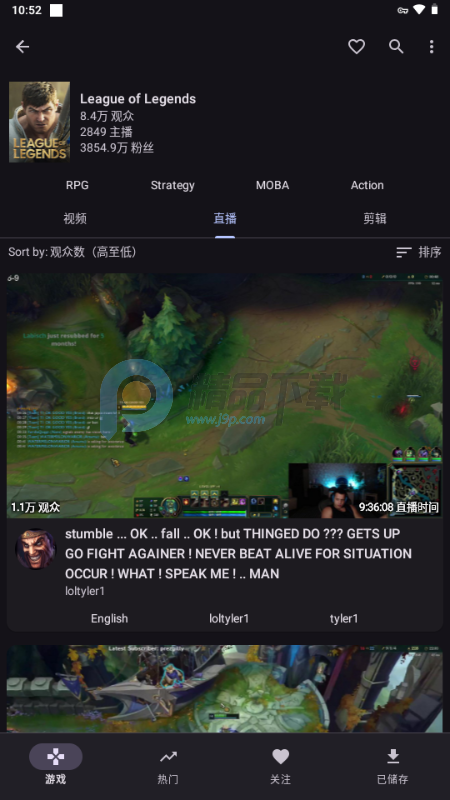 Xtra twitch������