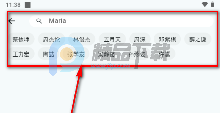 ��������app�ٷ���