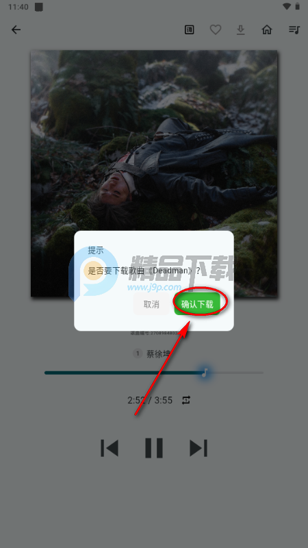 ��������app�ٷ���