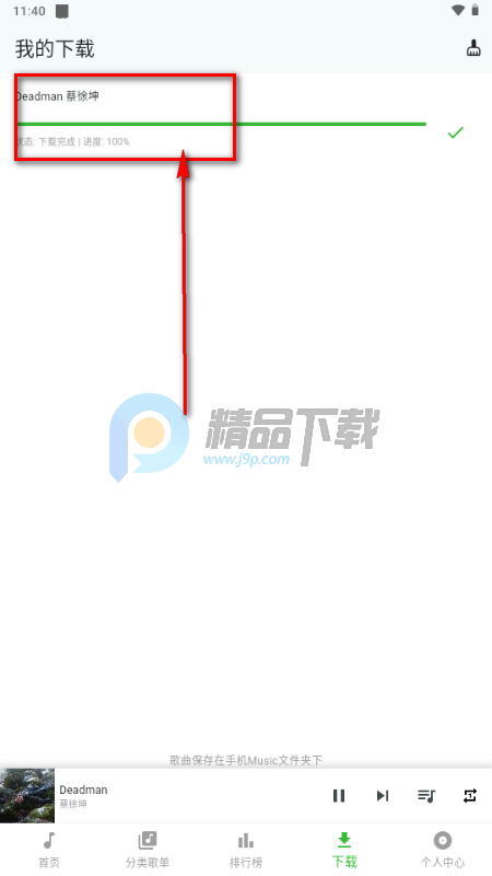 ��������app�ٷ���