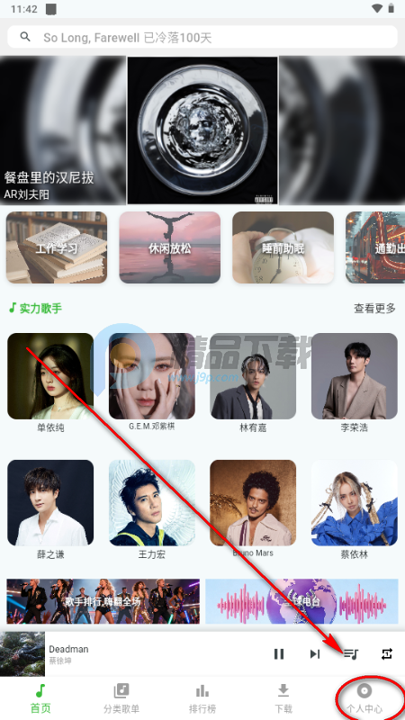 ��������app�ٷ���