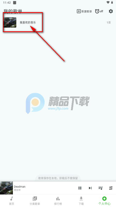 ��������app�ٷ���