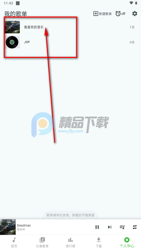 ��������app�ٷ���