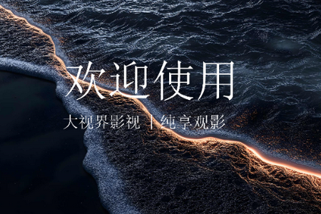 ���ӽ�Ӱ��TV���Ӱ�