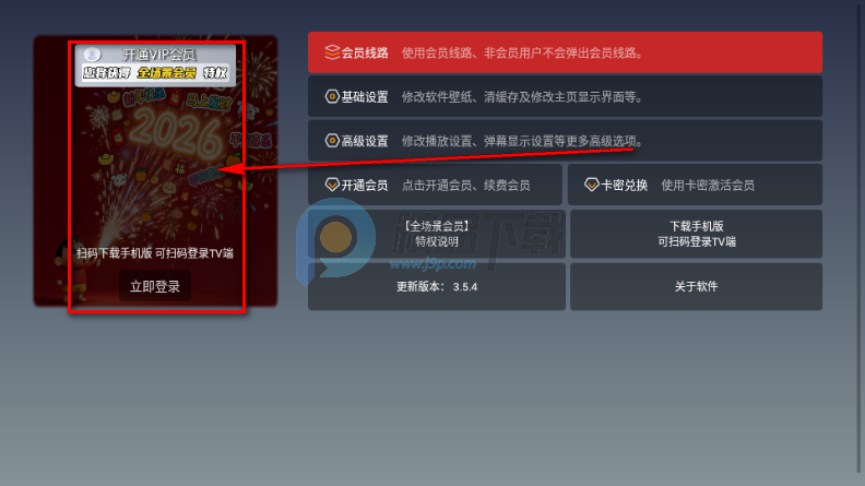 ���ӽ�Ӱ��TV���Ӱ�