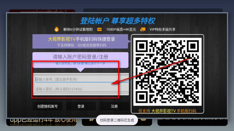 ���ӽ�Ӱ��TV���Ӱ�