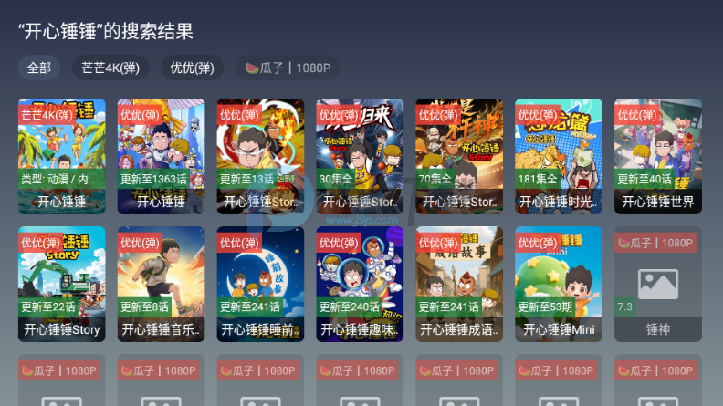 ���ӽ�Ӱ��TV���Ӱ�