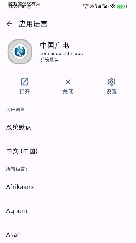 ����ѡ������׿��