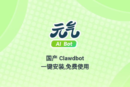 Ԫ��AI Bot�ٷ���