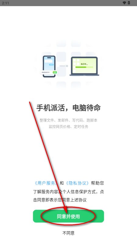 Ԫ��AI Bot�ٷ���