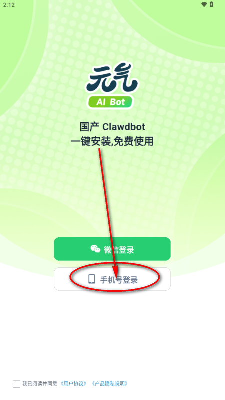 Ԫ��AI Bot�ٷ���