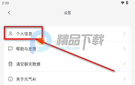 Ԫ��AI Bot�ٷ���