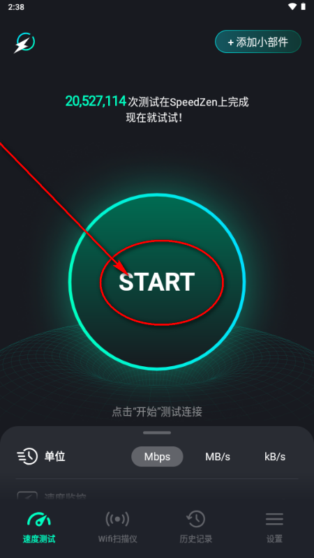 speedzen�������