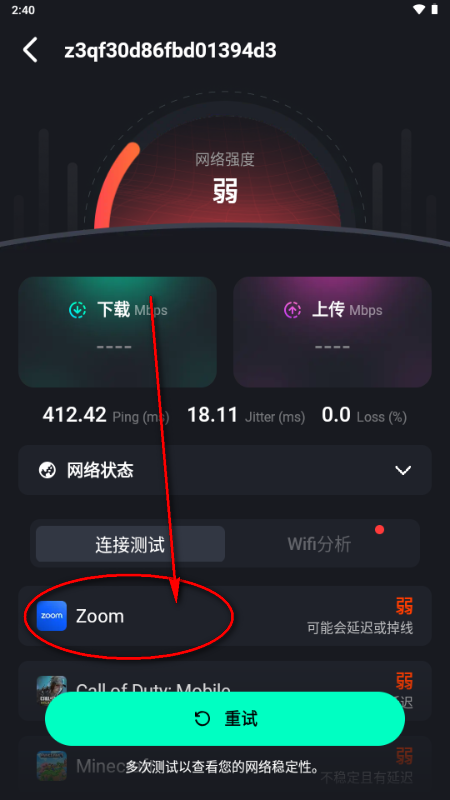 speedzen�������