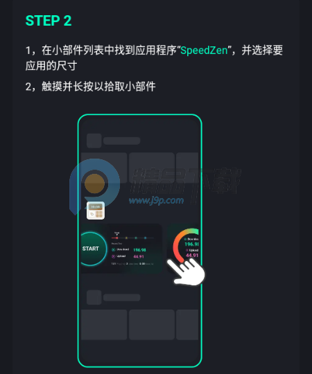 speedzen�������