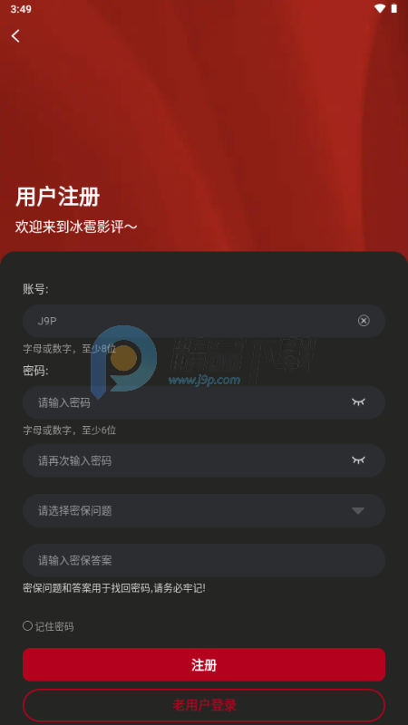 ����Ӱ��ȥ����