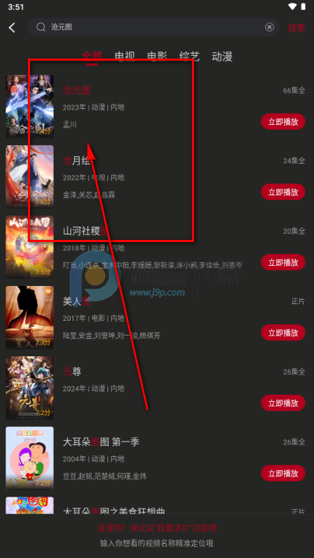 ����Ӱ��ȥ����