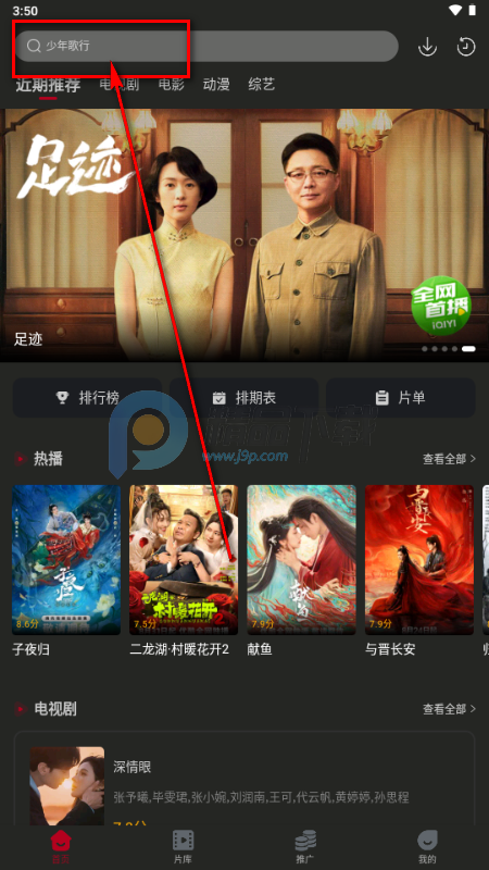 ����Ӱ��ȥ����