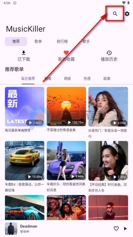 MusicKiller����